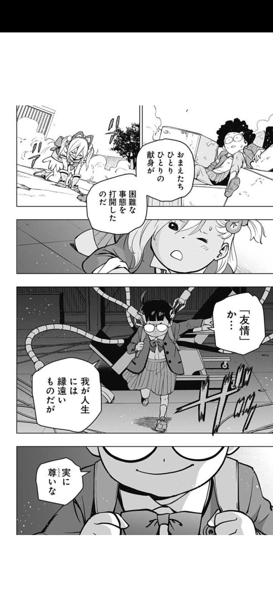 siam_face's tweet photo. 実に尊いな
#人生で1度は使ってみたい漫画の台詞 https://t.co/HLtt0ySEQn