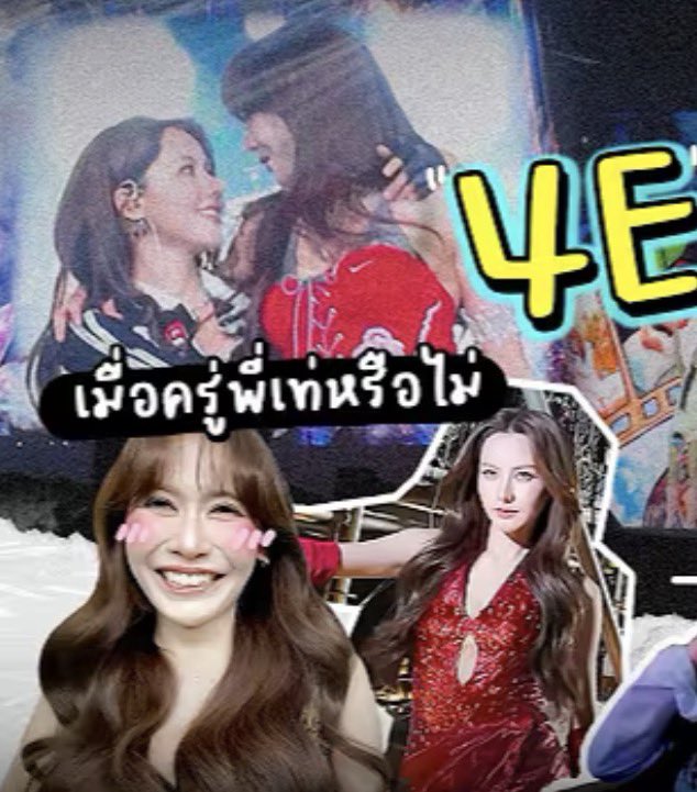 wrl_dal's tweet photo. ไหนๆๆๆๆหกโมงยัง https://t.co/BrUtJD2gxN