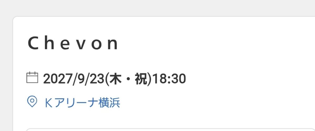TutuThan's tweet photo. Kアリーナ当たったうれしい😭😭😭😭 https://t.co/WthTQG0Vp3