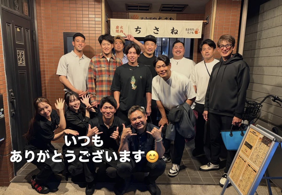 tigers_0244's tweet photo. 情報量多い😭

加治屋さんもぐっちもいるやん😭

秋山さんと陽川さん、どこ〜😂

いい写真…🥹
https://t.co/82NBOxQ185 https://t.co/0NBTfDaATu