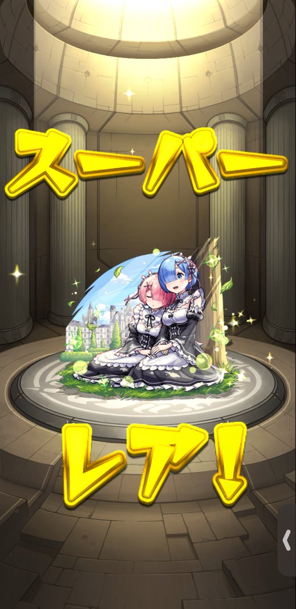 Pmqru018's tweet photo. #モンスト 

ありがとう覇者オーブ https://t.co/XAUM07Kd1m
