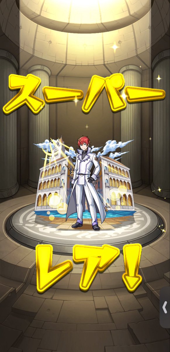 Pmqru018's tweet photo. #モンスト 

ありがとう覇者オーブ https://t.co/XAUM07Kd1m