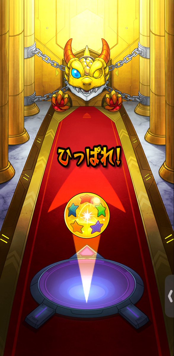 Pmqru018's tweet photo. #モンスト 

ありがとう覇者オーブ https://t.co/XAUM07Kd1m
