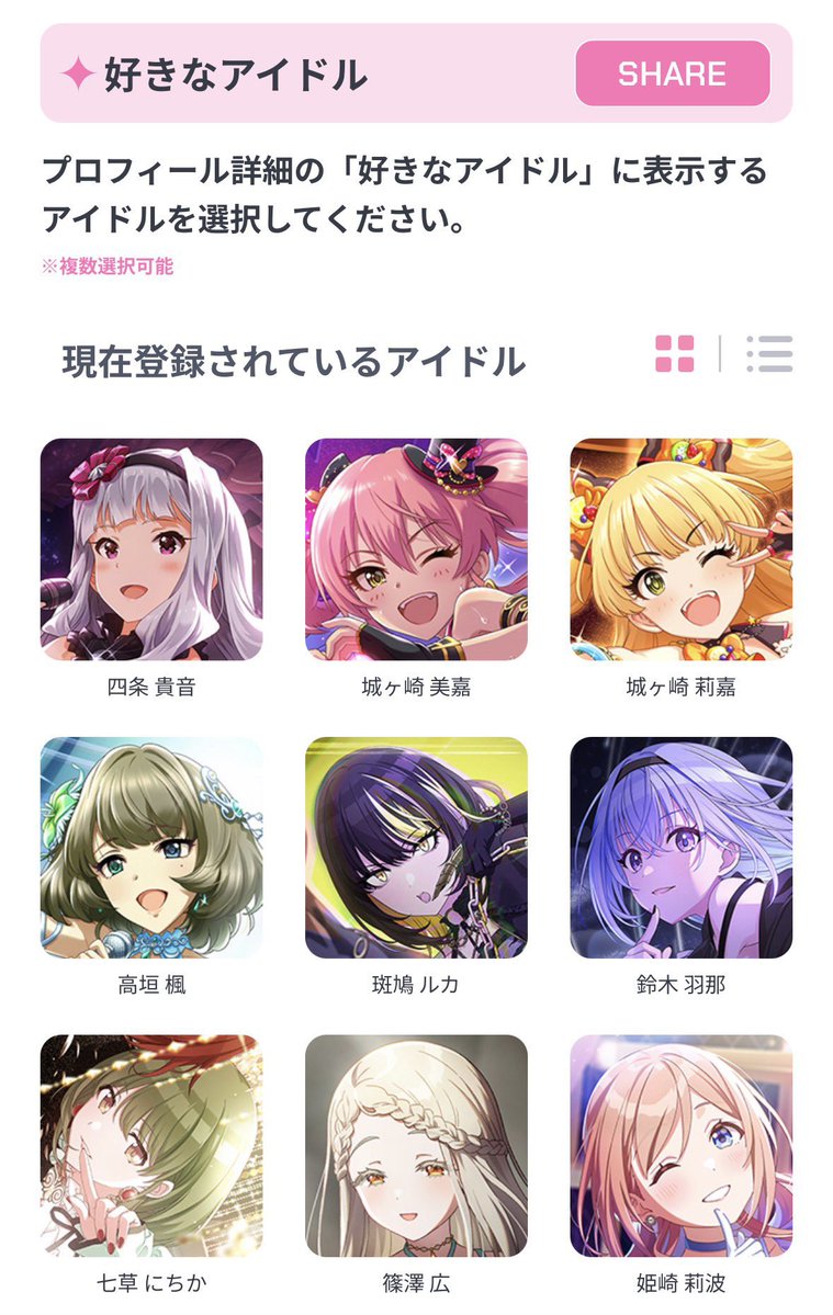umiwatari_721's tweet photo. https://t.co/DmVVksrjgM