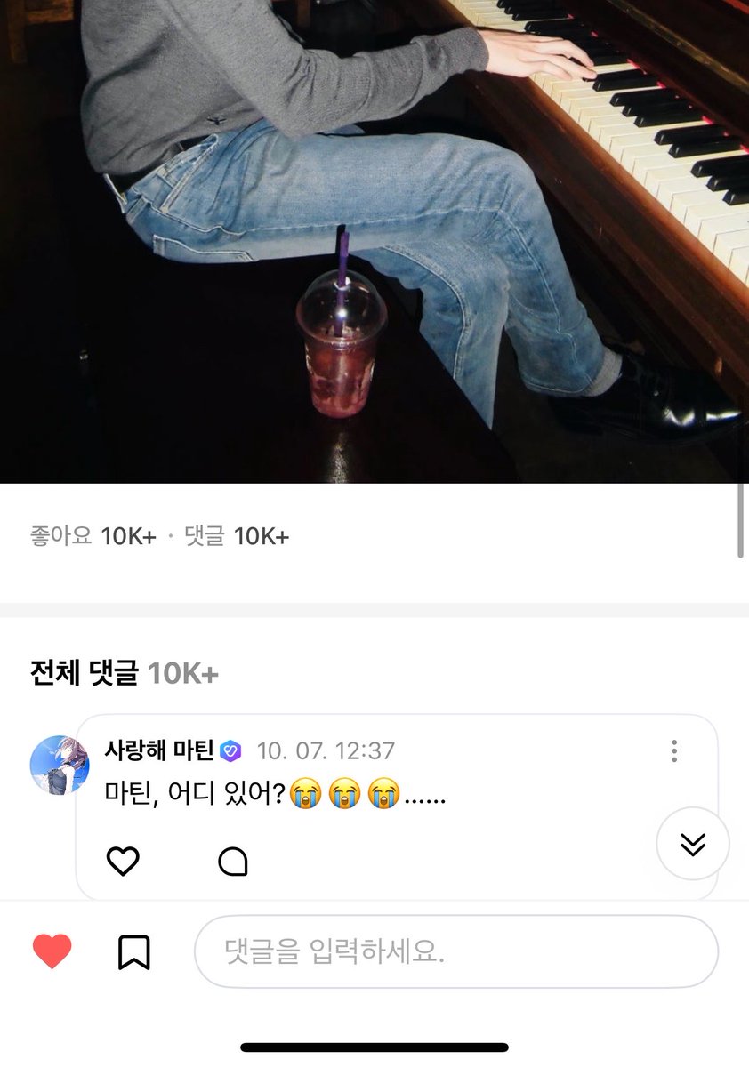 1ets90space's tweet photo. 사랑해 마틴님      저도같은생각이예요 https://t.co/dGzWapHEN8