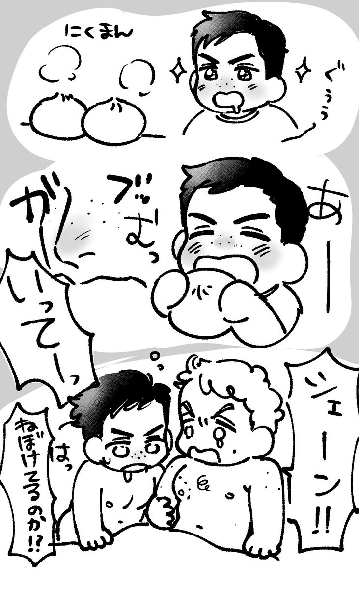 nore0825's tweet photo. 肉まん https://t.co/3gU7hiw5N7