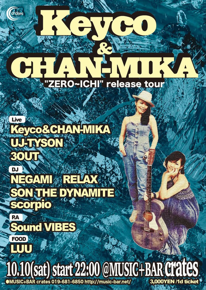 CHANMIKA_info's tweet photo. リリースツアー福島へ✴︎ https://t.co/evFiJxR2S9