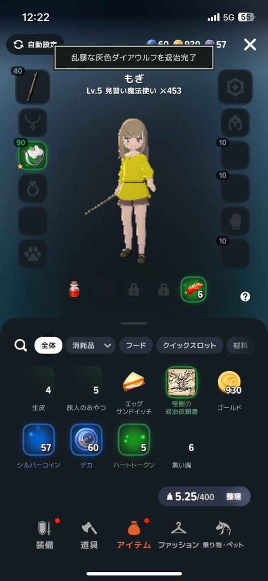 asagirige's tweet photo. キャラがドット絵みたいになっちゃう
私のスマホのスペックが低いのか、サーバーがめちゃ重なのかどっちなんだろう🤔💭 https://t.co/R0Vhde8SUe