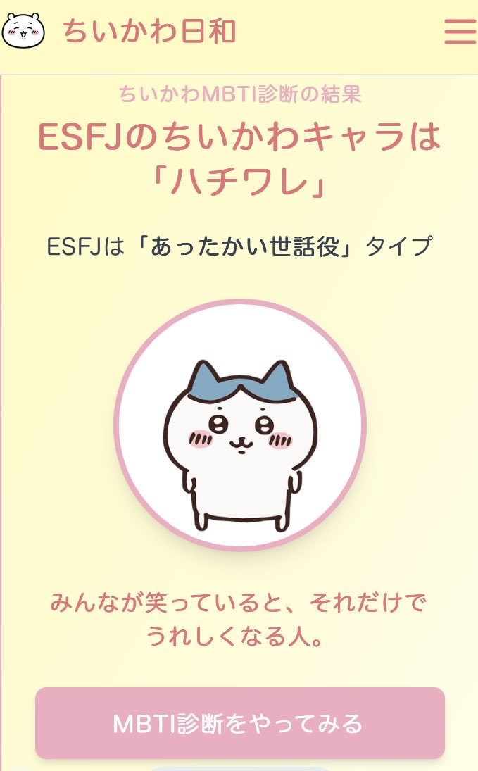 blancayell's tweet photo. @soo_horse すぅさんの
居るだけで場が明るくなるは
その通りだわー！！と思い

じゃあ自分は何かな？と思ったら
ハチワレでした

サウジCですぅさんが笑顔になったら
私も嬉しいのでフィリオくんに
頑張ってとらわないと！！ https://t.co/jq1qC0kfFN