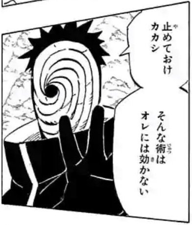 naruto_sebot's tweet photo. 今日のナルト https://t.co/7NypHwL1nC