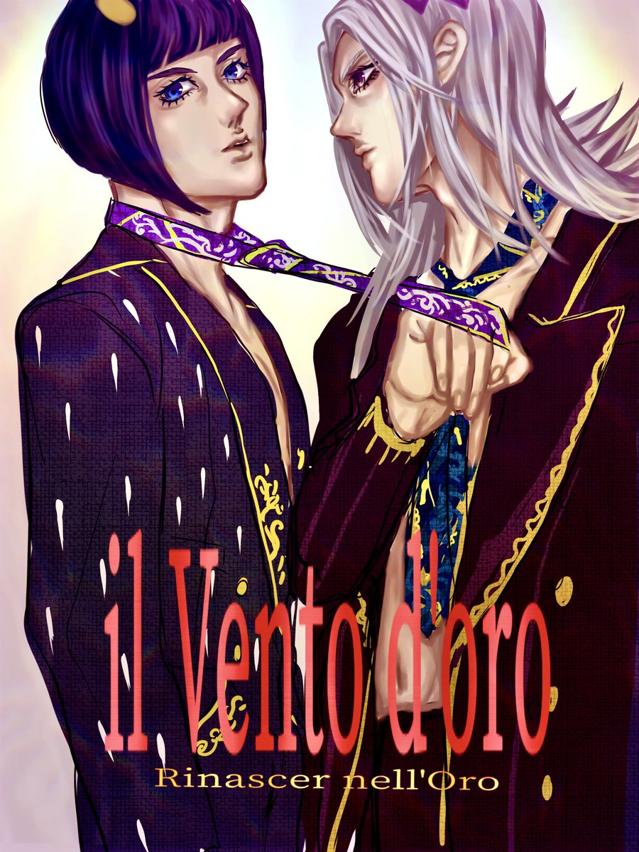 BuGe2zHZYG1528's tweet photo. 🤐💄 〜雑誌表紙風〜
 #ブチャアバ #bruabba #jjba (※ﾗｸｶﾞｷ、雑め) https://t.co/EBHBo515s5