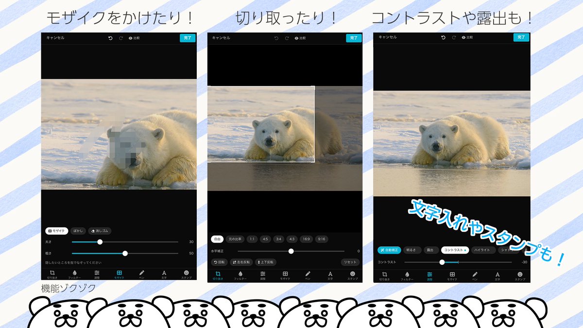 crepu_kuma tweet picture