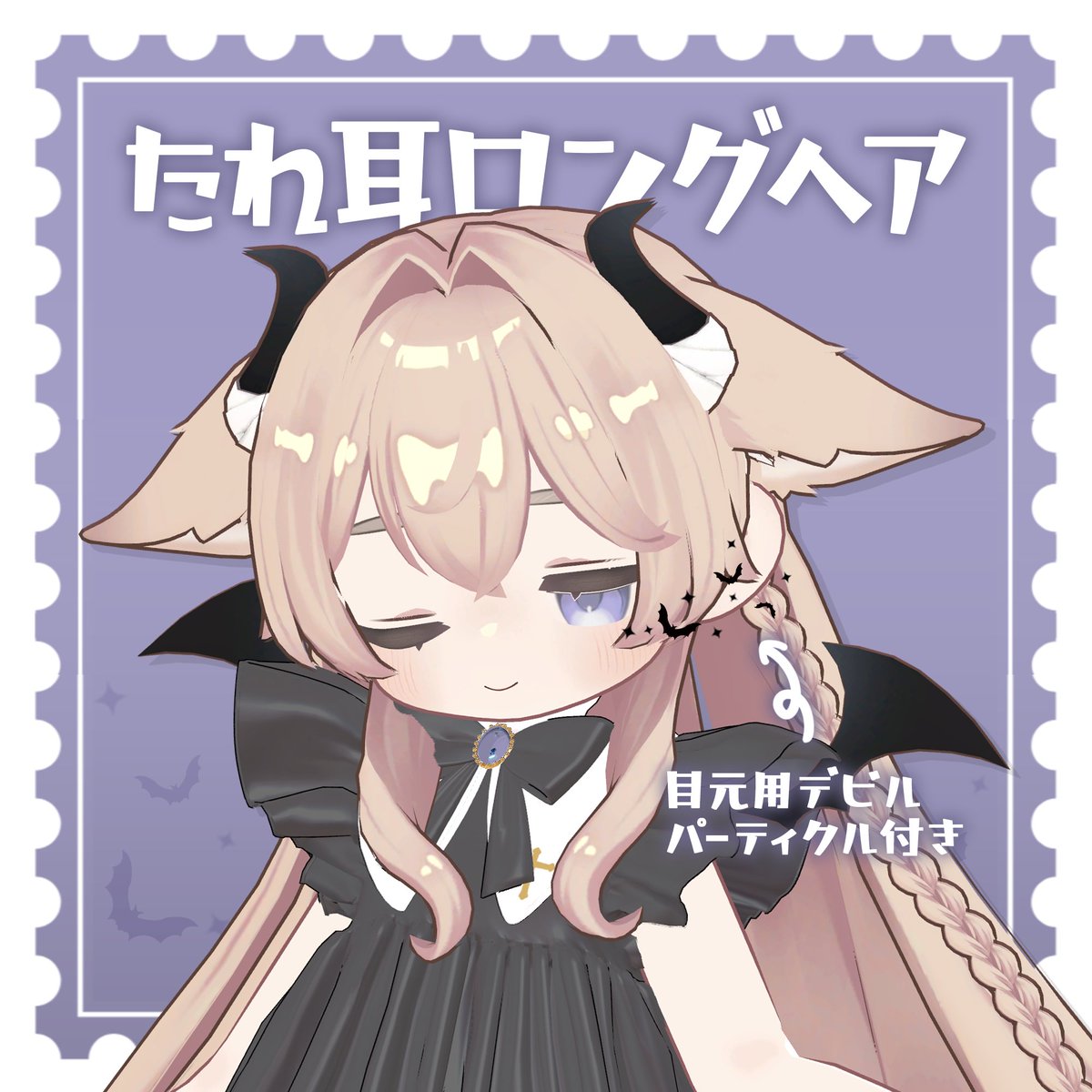 mugen_noise's tweet photo. ゜+.――― ∞ ――― +.゜
🎁 RTキャンペーン開催 🎁

小悪魔なハロウィンヘアスタイル
❣️ - ちまっとでびる - ❣️
抽選で３名様にプレゼント✉️

🔗https://t.co/VkVVvXl9Tc
【 10/9(金) 17:00 】発売❕

📢ˎˊ- 応募方法
1⃣当ポストをフォロー&amp;RP
2⃣BOOTH商品ページにスキ♡ https://t.co/nIfhi6lpT5