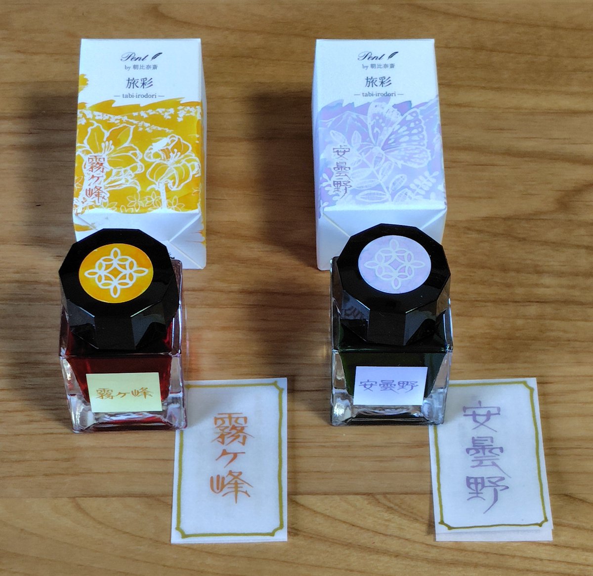 azuki27111's tweet photo. インクが届きました

旅彩のパッケージはバチック技法を応用した印刷と言うことで  試してみました … 素敵( ꈍ◡ꈍ)✨️

※バチック技法「はじき絵」蝋などの撥水性がある素材で線画を描き その上から水性絵の具などを塗ることで 描いたものを白く浮き上がらせる描き方

#ペンハウス 霧ヶ峰＆安曇野 https://t.co/uIobO5yc5G