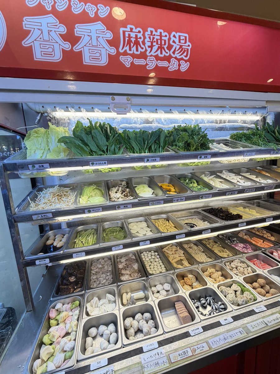 miyulala08's tweet photo. 大学近くのお気に入り麻辣味久々に来たんだけど

1870円笑笑笑笑笑笑笑笑

やばい調子乗った。

このまえは別店舗で2400円🎶

大食い担当です👧🏻 https://t.co/m3vrt7rWPc