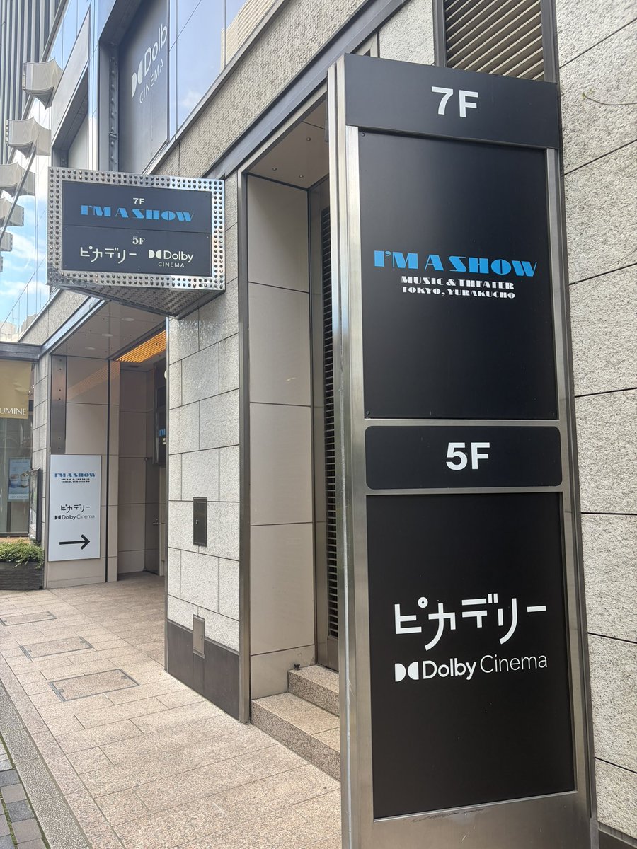 ppggsz's tweet photo. 現着。楽日に滑り込み2回目。楽しみしか��い。 #オンロン https://t.co/q00m0TSjxo