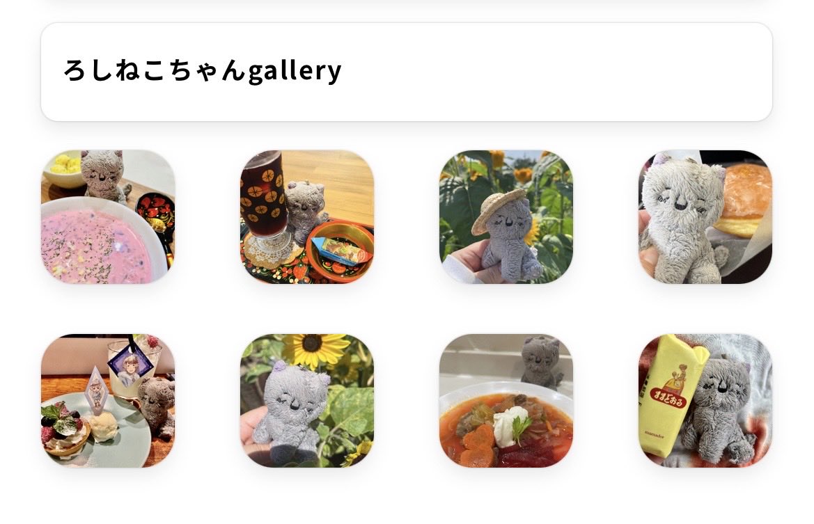 mera_tt's tweet photo. プロカ���らリトリンにひっそり変更してみたのですが、こういうことできる！かわいい〜〜🥰❤️🩷 https://t.co/tHFuidLK3A