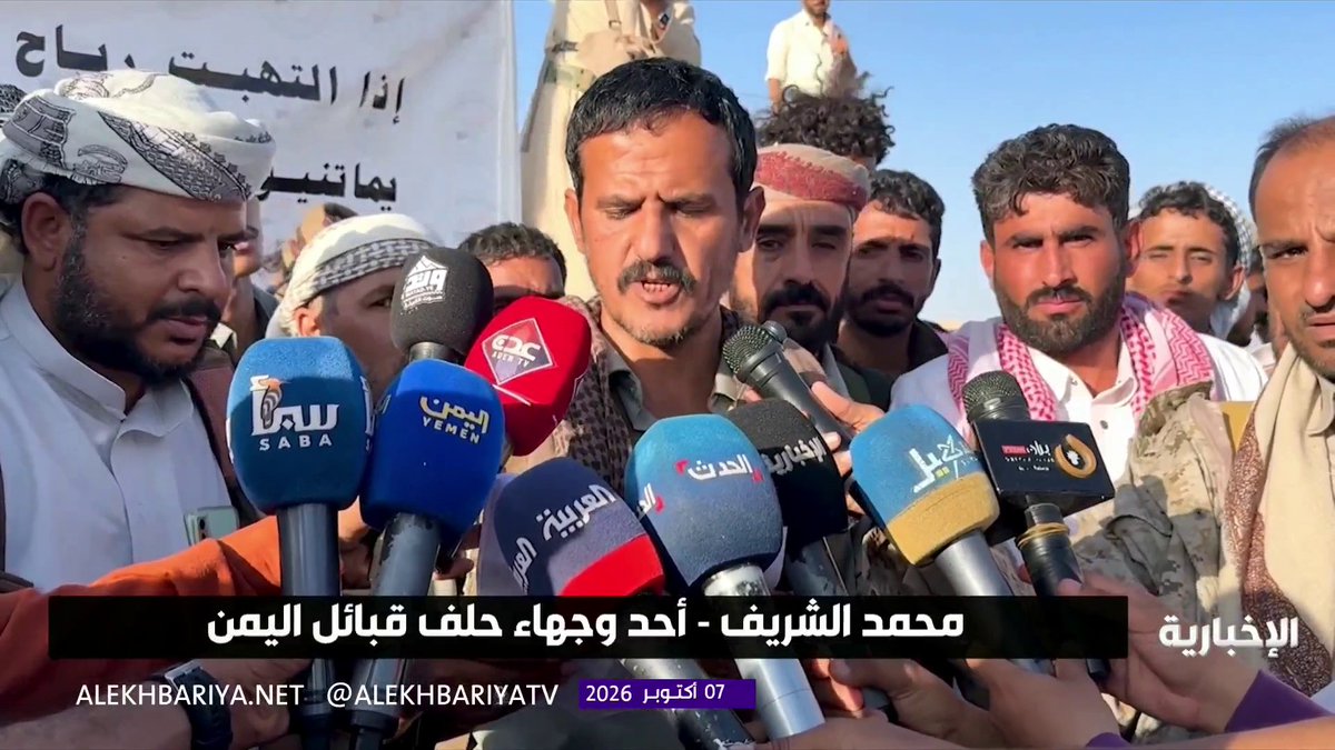 حلف قبائل اليمن يعلن استجابته للنفير والتعبئة ضد ميليشيا الحوثي 
