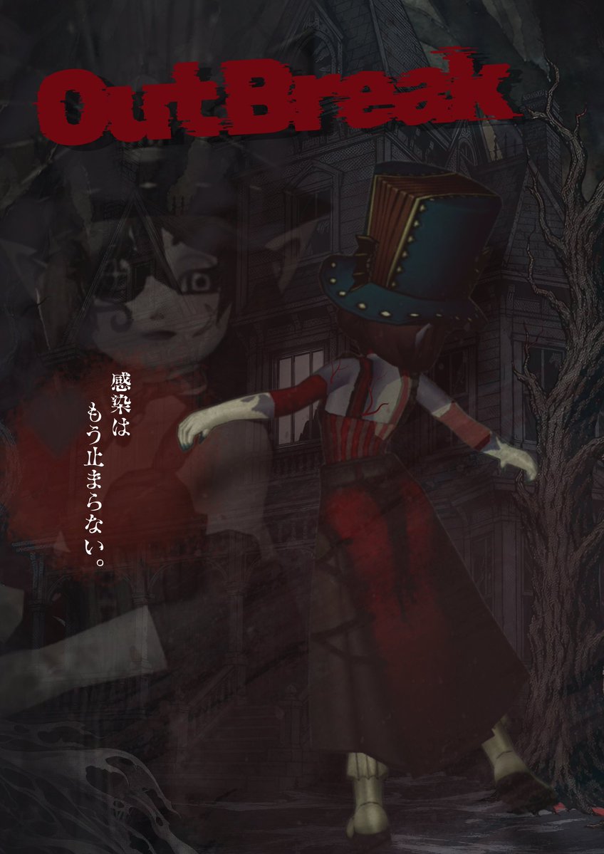 karinsuzusuzu's tweet photo. 【プレイべ告知】

𝐞𝐯𝐞𝐧𝐭 #OUTBREAK_ASTOLTIA 
          -𝙷𝚊𝚕𝚕𝚘𝚠𝚎𝚎𝚗 𝚗𝚒𝚐𝚑𝚝-

𝐓𝐢𝐦𝐞 10.16.𝐅𝐫𝐢 22:00~
𝐃𝐫𝐞𝐬𝐬 𝐂𝐨𝐝𝐞 ハロウィンな装い

ティア最恐の夜、
どうぞこちらの世界へ💉
ホラーぽく画像作ってみましたっ꒦꒷❤️‍🩹ドレポスはまた後日⏦ﾟ

詳しくは引用元↓↓ https://t.co/nmJp9pplw3