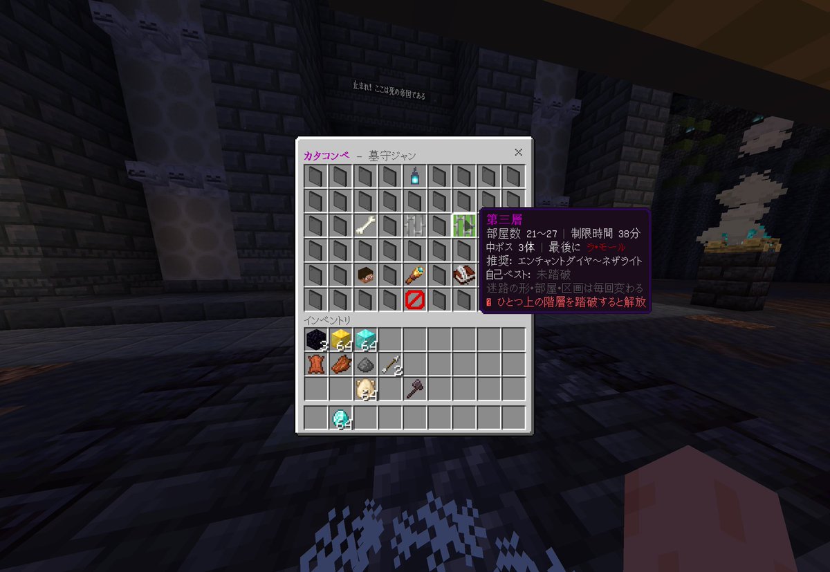 vanillesmp's tweet photo. ダンジョンやボス戦を作ってみました！
お試しはhttps://t.co/zxdfUsqK0xから！
全機種対応、ポートはデフォルト、バージョンはなんでもOK（Java1.21.11推奨）
公式Wiki: https://t.co/znJrdo2U0d
discord: https://t.co/ODyguezrem
#マイクラ #マインクラフト #マイクラマルチ #realms https://t.co/MbBvPn5TMa