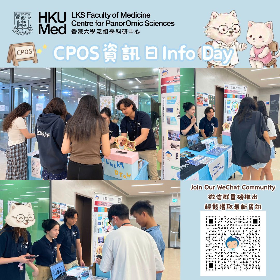hkucpos's tweet photo. Snapshot from CPOS Info Dayθ³θ¨ζ₯πΈ
#HKUCPOS #CPOS #HKUMed #HKU #ConnectWithUs #CPOSServices #SupporttoResearchers #Genes #Genomicscience #Genomics #Genomicscenter #Proteomics #Metabolomics #Bioinformatics #Biobank #Imaging #Flow #CryoEM #Bioreagent #BioResearchSupport #140for140 https://t.co/PnE11T3E52