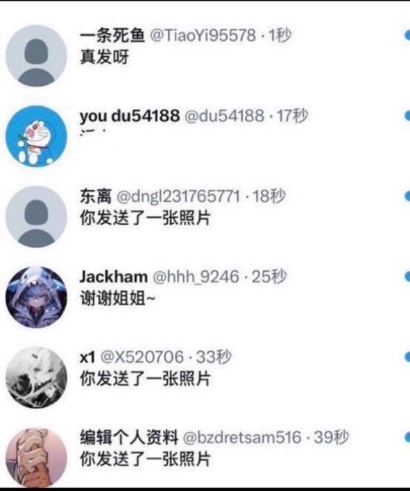 NeidertCarol's tweet photo. 准备去学校了，有人要锐评我的福吗？

1：看福    2：看🐻

Luo照  实况！！流言111，看完删噢…… https://t.co/TUdArM2okH