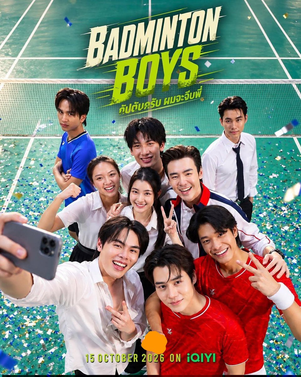 CinemaSerieNews's tweet photo. #AboveallStudio anuncia su próxima #seriebl #BadmintonBoys #กัปตันครับผมจะจีบพี่ #serie que protagonizada por #KaoPetch #kaoNine #JaonineJiraphat y #PetchChanapoom #Estreno 15 de octubre por #iQIYI #bl #CreatorMedia #Tendencia #verticalseries #series2026 #estreno2026 #serieblthai https://t.co/P61xouzV0K