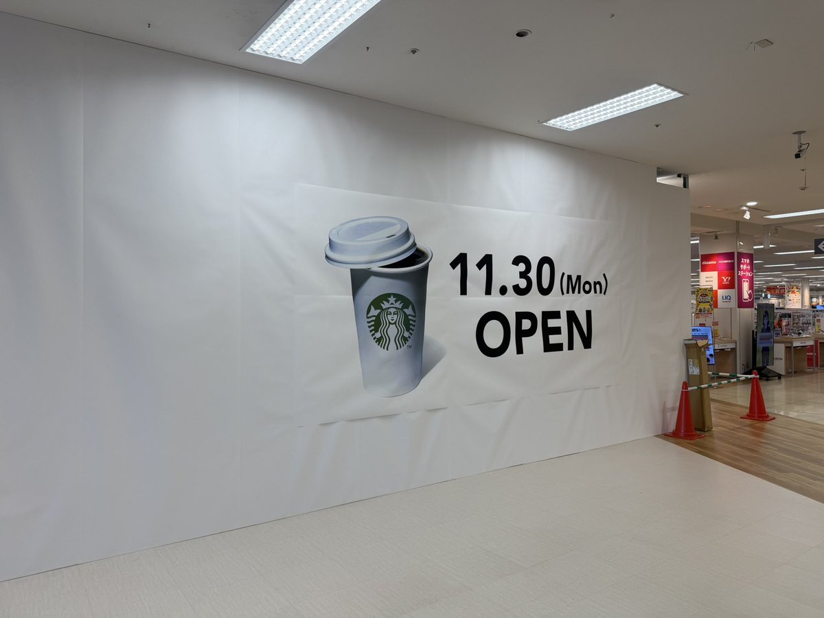 sugabucks's tweet photo. なんじゃすにスタバだと！？
豊橋市内5店舗目やん https://t.co/48II1h63xf