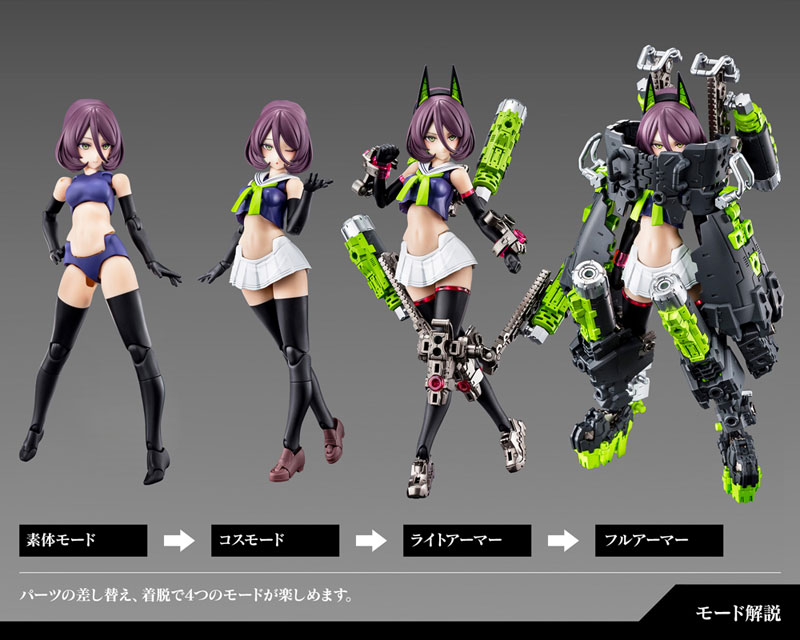 AmiAmi_English's tweet photo. ❤️🔥Pre-orders open!❤️🔥
Megami Device BUSTER DOLL PALADIN & TANK 1/1 Plastic Models (Kotobukiya)
Order from👉https://t.co/nPltZGDpty
#MegamiDevice https://t.co/zn4eTCFRHs