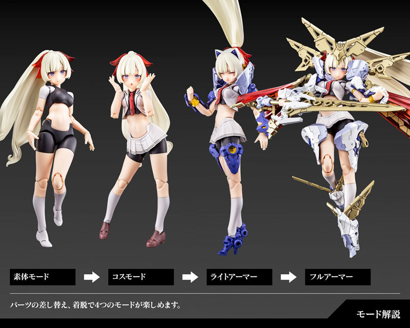 AmiAmi_English's tweet photo. ❤️🔥Pre-orders open!❤️🔥
Megami Device BUSTER DOLL PALADIN & TANK 1/1 Plastic Models (Kotobukiya)
Order from👉https://t.co/nPltZGDpty
#MegamiDevice https://t.co/zn4eTCFRHs