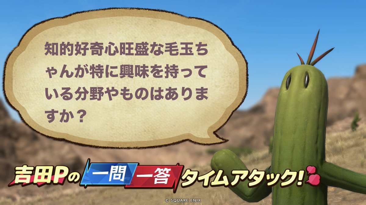 yuguu_k's tweet photo. #答えて吉P https://t.co/urccTpWBxh