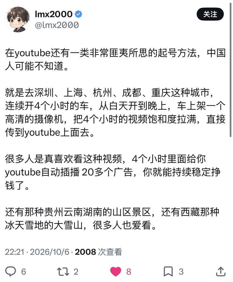 cellinlab's tweet photo. 不上班小生意 +1 https://t.co/xhJyd0etbY