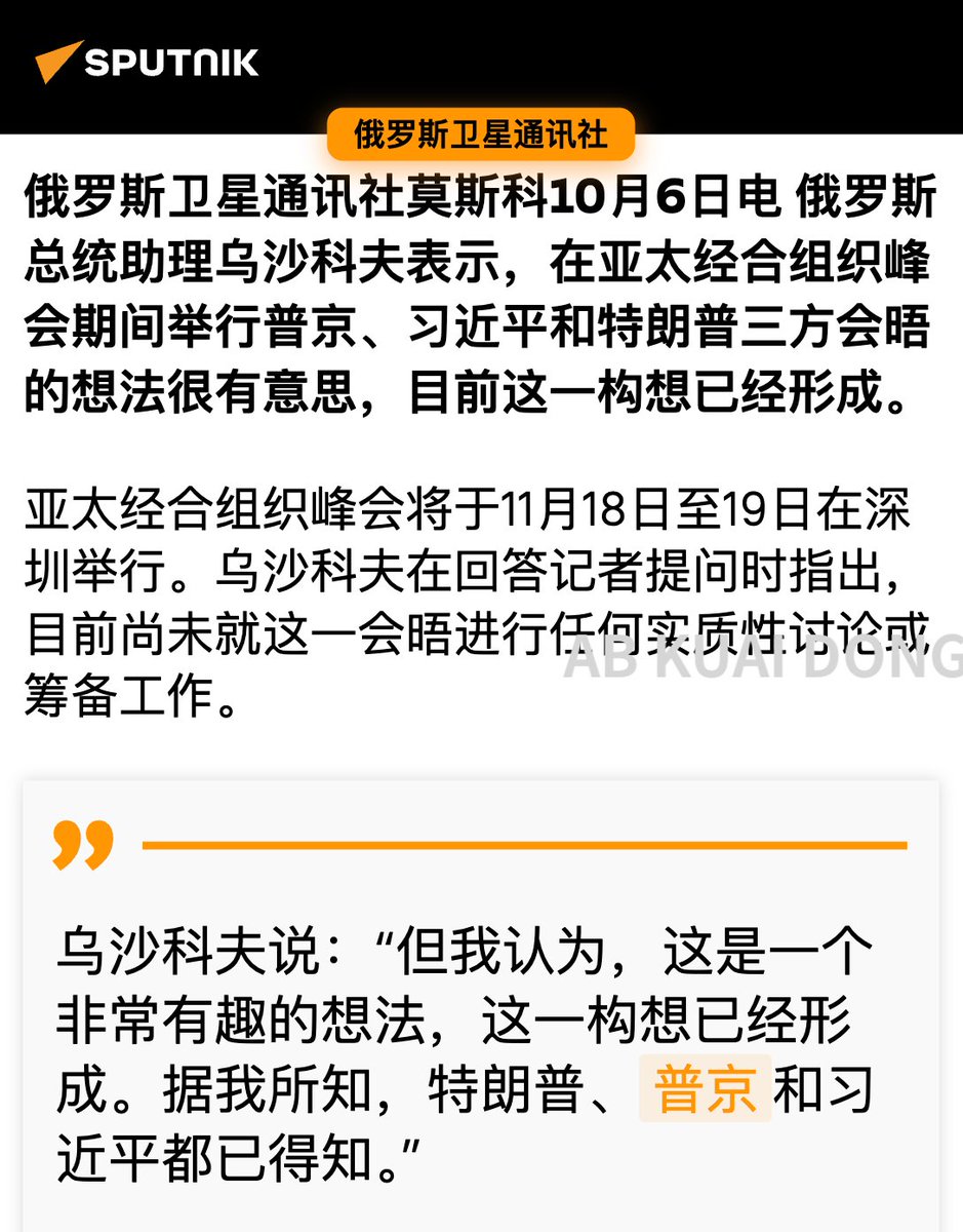 AB Kuai.Dong 的图片 1