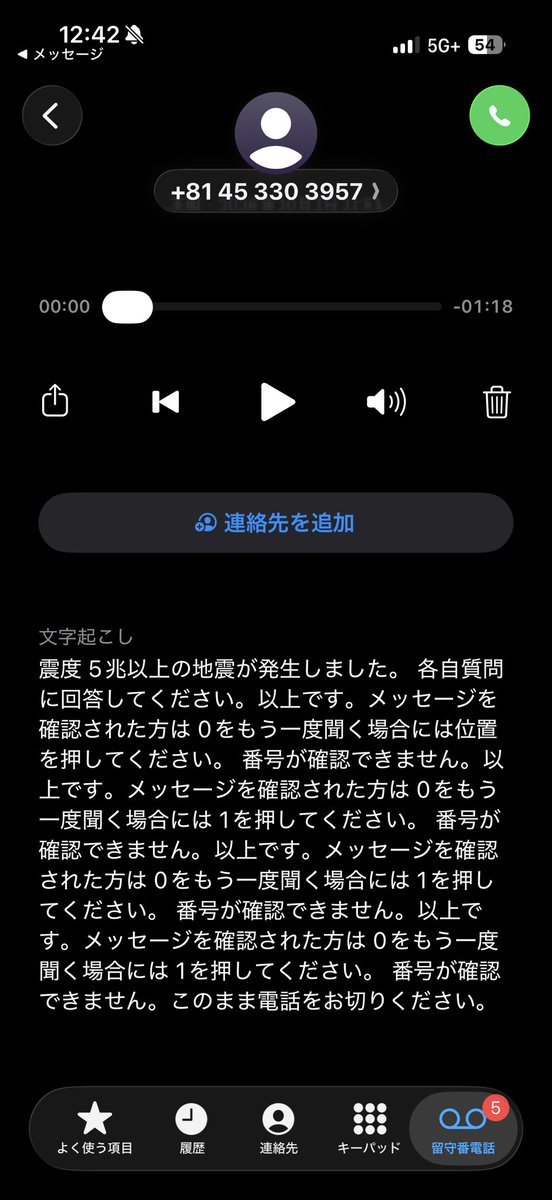 Owariyanewara's tweet photo. マジ草 https://t.co/ppqDOfDh67