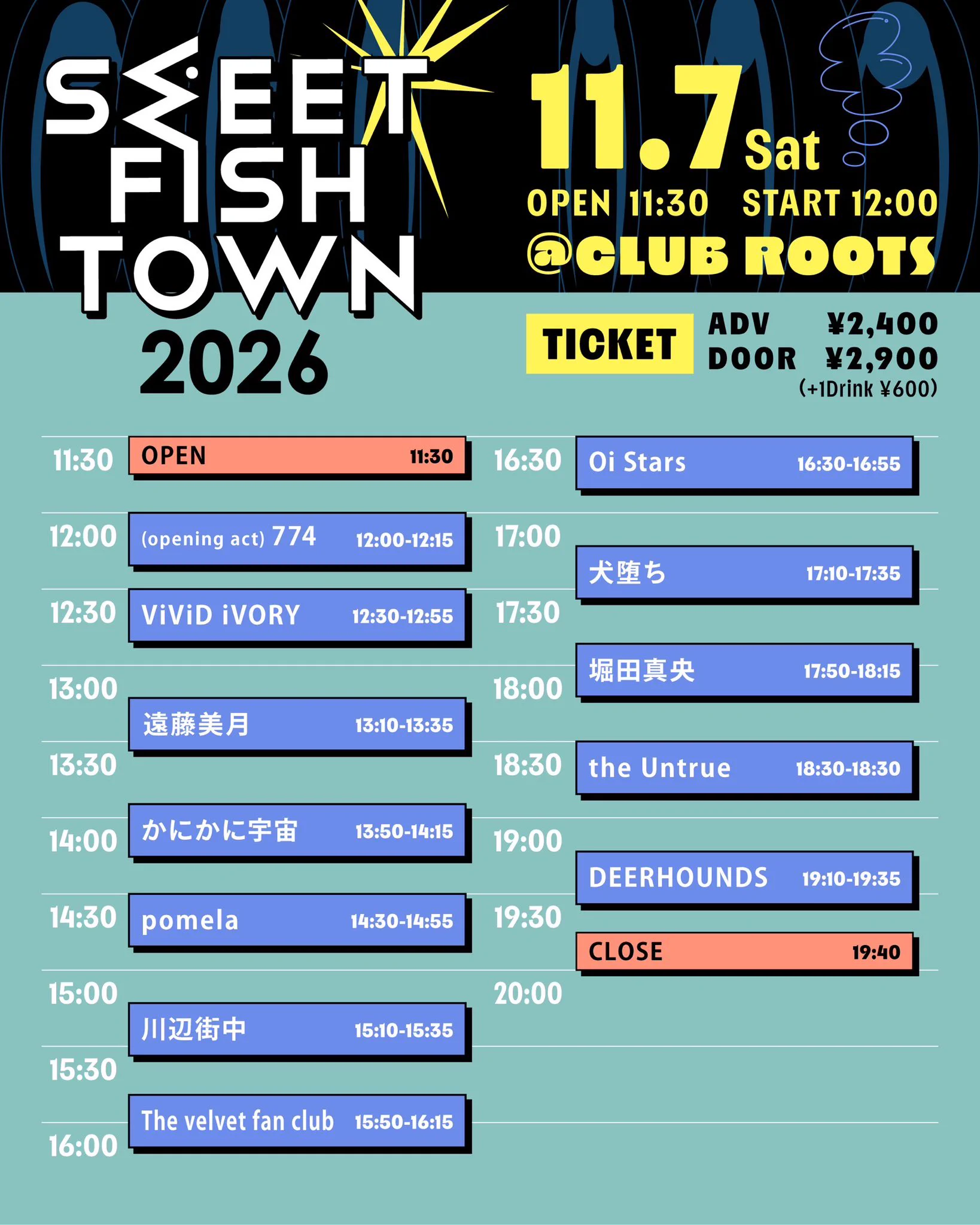 SWEET FISH TOWN 2026 on X: 