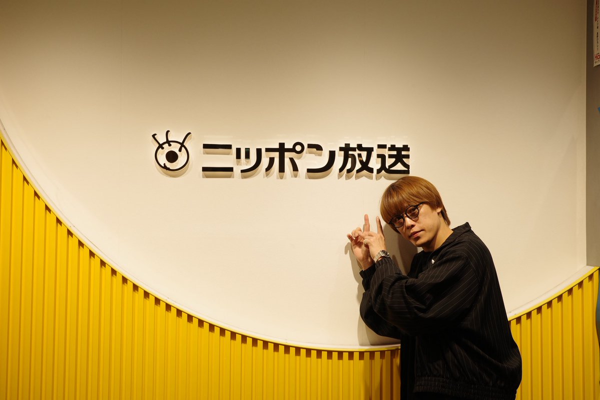 4U_STAFF's tweet photo. ／
 #越岡裕貴 ゲスト出演
ありがとうございました💐❤
＼

📻ニッポン放送
「ラジオ #ビバリー昼ズ 」 

🎧radikoで聴く
▶ https://t.co/CC2Kyj7JY7

Debut Single「BLOOM WORLD」は
11月11日リリースです🕴🏻
#ふぉ～ゆ～ https://t.co/Thnk2aCaTA