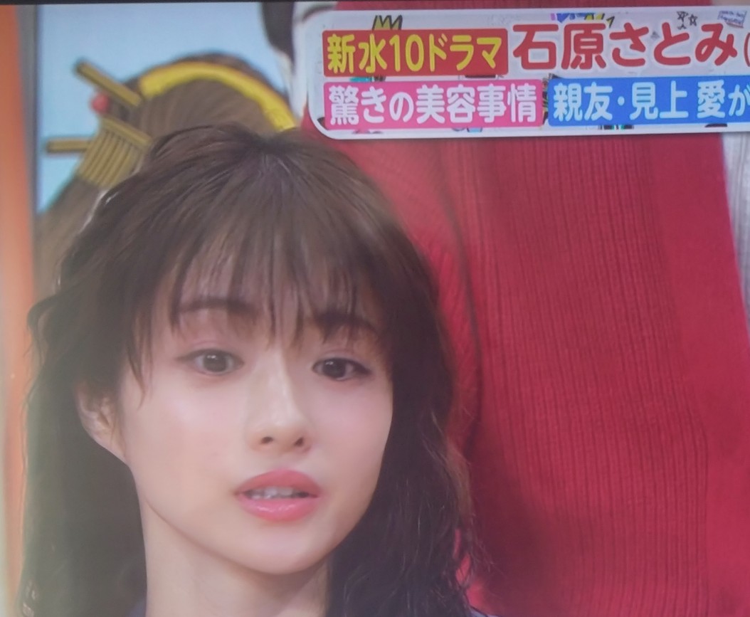 miyuka26886779's tweet photo. あら〜石原さとみ👂️
#朝鮮耳
#創価芸能人

最近公明党の代表になった
在日🇰🇷の岡本三成と石原さとみの旦那は
同じゴールドマン・サックス出身

やっぱり💩仲間なんだね！
#創価は消えろ https://t.co/FlKSc1vdeH