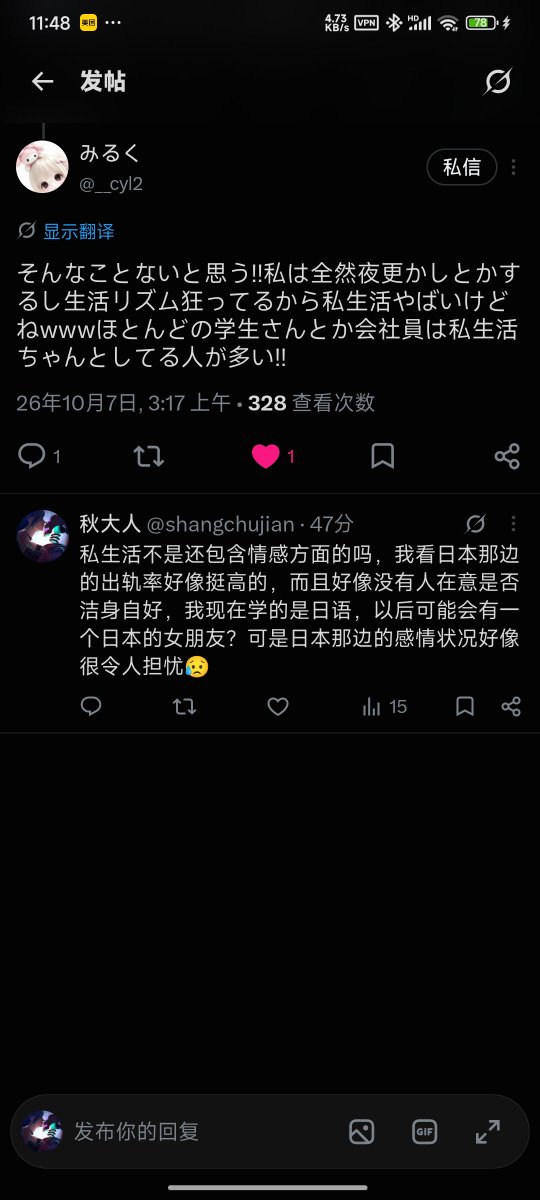 shangchujian's tweet photo. @__cyl2 これ見りないですか? https://t.co/tS8rrKxkxd