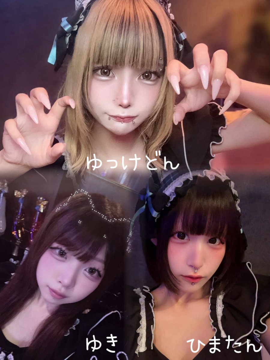 shikure_00's tweet photo. 🖤⛓️10/7のキャスト🖤🕸️
🎂ゆっけどんリアバ🎁

ゆっけどん @niku_basasi 23-
ゆき @yukimaru_002525 23-
ひまたん @himatan_5959 23-

遠隔▶︎ https://t.co/fiWvJUldWN

お支払い方法
現金、クレジットカード、電子マネーなどが可能となっておりますฅ''
ご来店お待ちしております.*

📍大阪府大阪市中央区心斎橋筋2丁目2-13 宝山心斎橋ビル4階右奥

#コンカフェ #ミナミ #コンカフェ営業 #営業 #大阪 #BAR #ダーツ #カラオケ #日本橋 #シークレットレクイエム #シクレ
