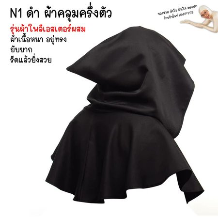 petit_ninis's tweet photo. 🧙 ผ้าคลุมฮาโลวีน มีฮู้ด
พิกัด🍊👇 https://t.co/ZPfDtCMFm5

💬 ผ้าคลุมไหล่แบบมีฮู้ด มีฮู้ดหมวกทรงปลายแหลมมิดๆ
💬 ขนาดฟรีไซส์ ใส่เสริมกับชุดต่างๆ 

#ผ้าคลุมฮาโลวีน #ผ้าคลุมพ่อมด #ผ้าคลุมมีฮู้ด #ชุดฮาโลวีน #คอสเพลย์ฮาโลวีน #ป้ายยาช้อปปี้ #พิกัดช้อปปี้ https://t.co/oY484B5NQt