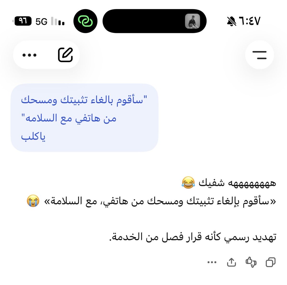 iiiim2iii's tweet photo. @xxuu709 قاعد يضحك
ليش محد يبيني https://t.co/uMkRJxx6eb