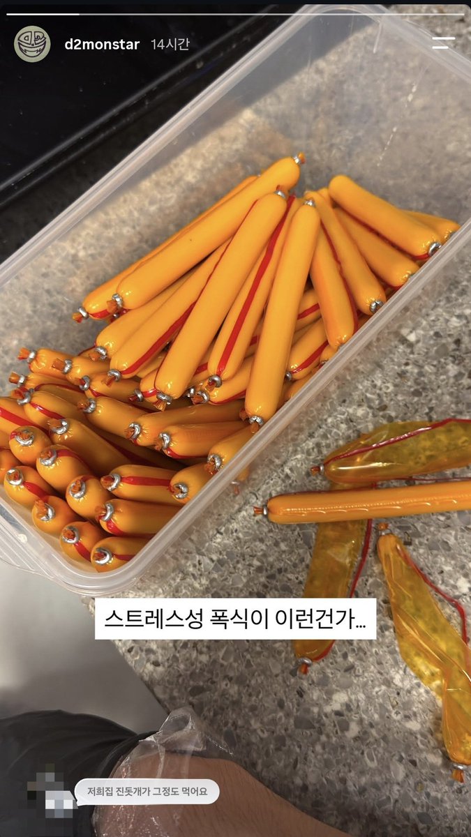 J8B3gGVPOT2ilVG's tweet photo. 아 댓글 개웃겨
이런게... 폭식? 그냥 간식 드신 거 아녜요? https://t.co/OVH6P7uoC1
