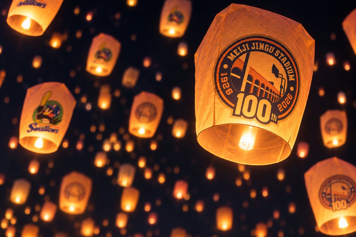 jingu_lantern's tweet photo. 11/13(金) 神宮球場で100周年の歴史を感じるランタンイベント🏮
大切なご家族やご友人と 無数の灯りに包まれる特別なひとときを過ごしませんか？
日常を忘れる幻想的な夜空をお楽しみください✨

▼詳細
https://t.co/84GXhC6A0N

#神宮球場100年ランタン https://t.co/zndIemnft7