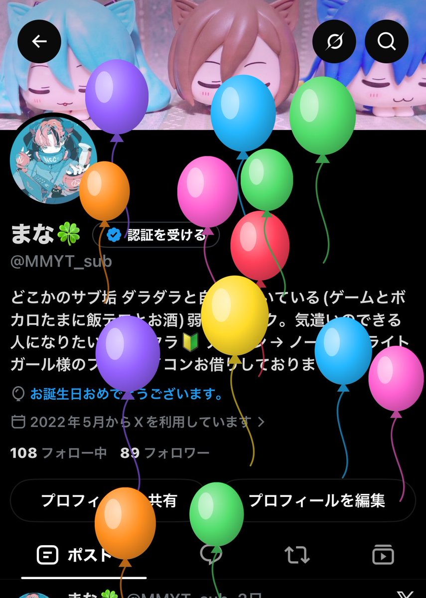 MMYT_sub's tweet photo. 2日前に足の指強打して痛いけど今年も無事爆誕！！
毎年のことですがマイペースに楽しく生きていくʕ•ᴥ•ʔ https://t.co/Cgjy0oGUYB