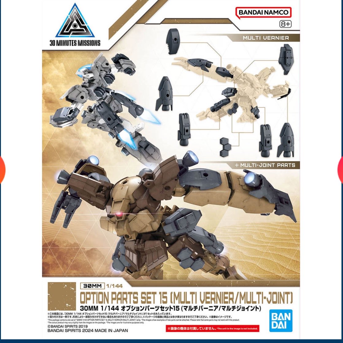 hobbyseidai tweet picture