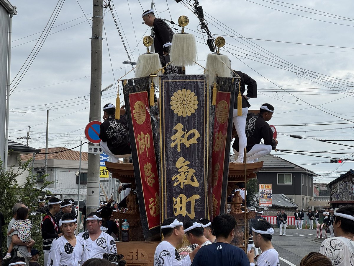 ton_a_danjiri's tweet photo. 和氣町

町名旗、幟ともに厳つめの字体
幟紋は<丸和氣>と<菊紋&amp;三つ巴紋>

字体などは今風でシンプルな意匠の旗が好みです

 #だんじり  #和氣町 https://t.co/4x5wSZ1cUr