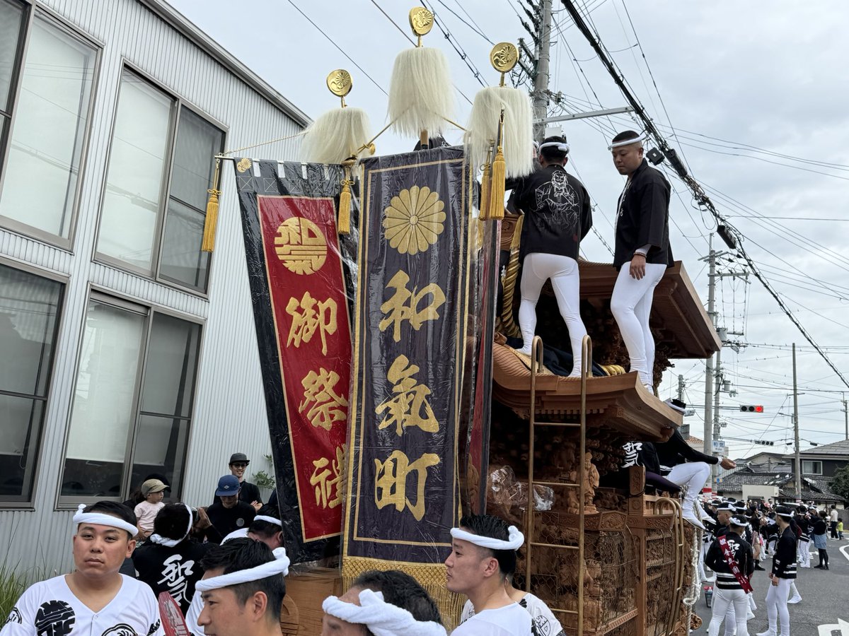 ton_a_danjiri's tweet photo. 和氣町

町名旗、幟ともに厳つめの字体
幟紋は<丸和氣>と<菊紋&amp;三つ巴紋>

字体などは今風でシンプルな意匠の旗が好みです

 #だんじり  #和氣町 https://t.co/4x5wSZ1cUr