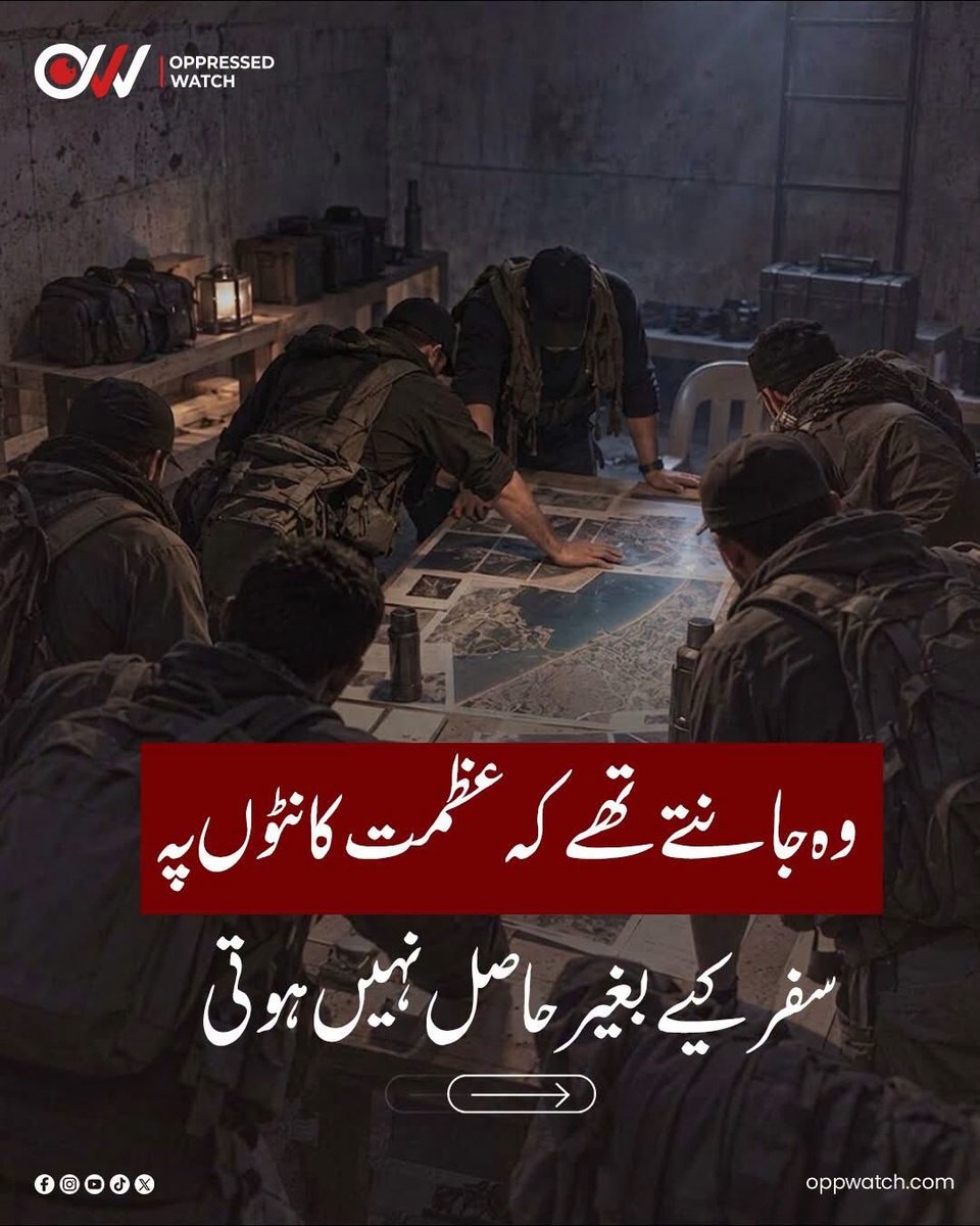 sarim3331's tweet photo. https://t.co/q7yZWSqclu