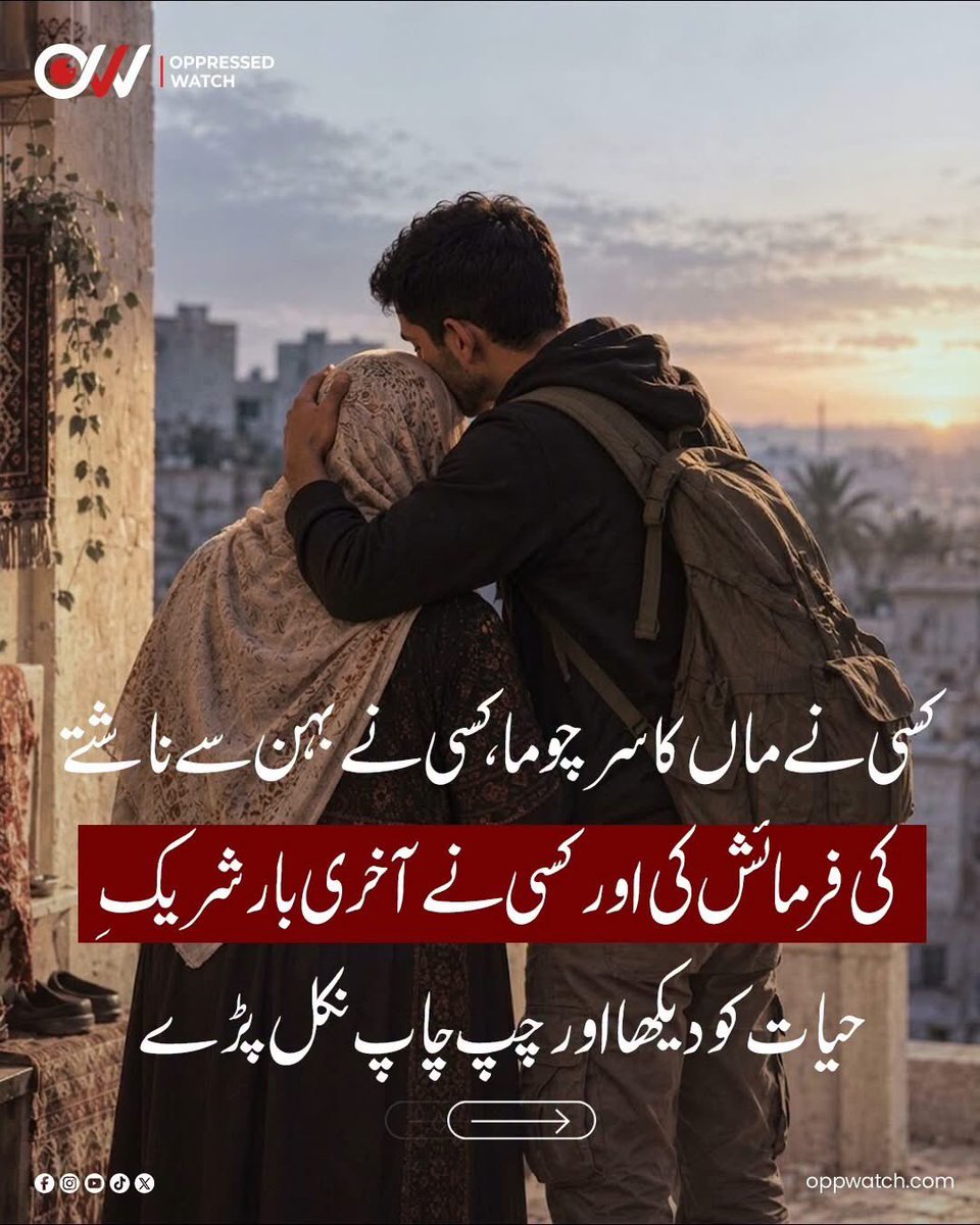 sarim3331's tweet photo. https://t.co/zH4J3dOHwI