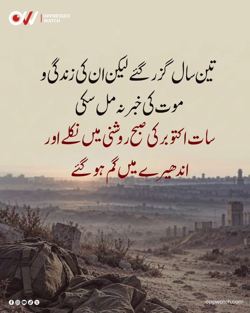 sarim3331's tweet photo. https://t.co/zH4J3dOHwI